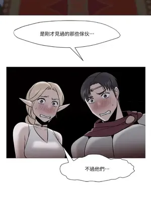 站著的女人 1-66話[完結]_2037032