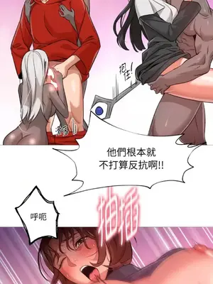 站著的女人 1-66話[完結]_2037033