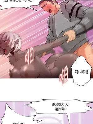 站著的女人 1-66話[完結]_2037034