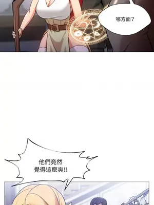 站著的女人 1-66話[完結]_2037036