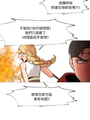 站著的女人 1-66話[完結]_2037037