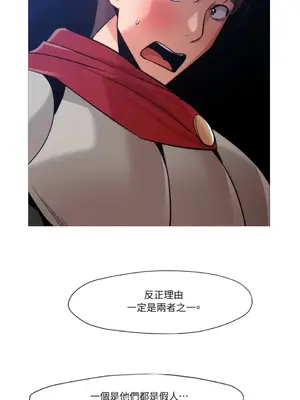 站著的女人 1-66話[完結]_2037038