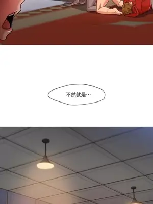 站著的女人 1-66話[完結]_2037039