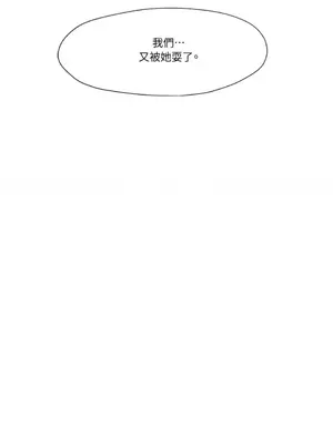 站著的女人 1-66話[完結]_2037045