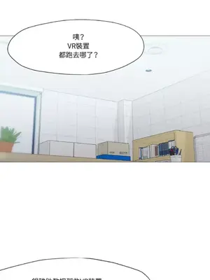 站著的女人 1-66話[完結]_2038001