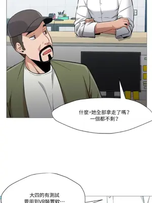 站著的女人 1-66話[完結]_2038002