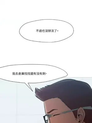 站著的女人 1-66話[完結]_2038003