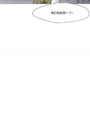 站著的女人 1-66話[完結]_2038004