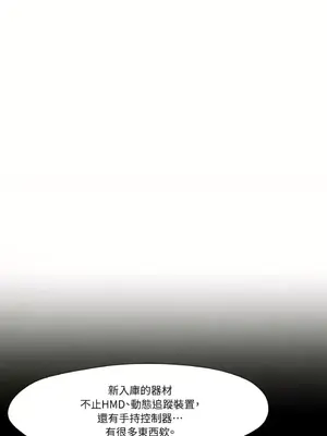 站著的女人 1-66話[完結]_2038005