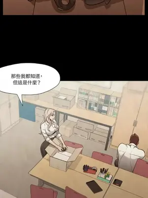 站著的女人 1-66話[完結]_2038006