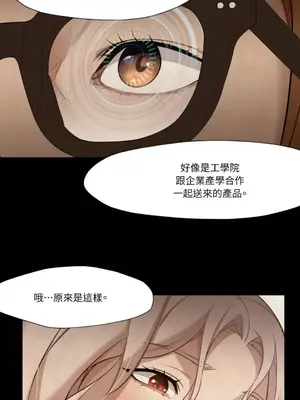 站著的女人 1-66話[完結]_2038008