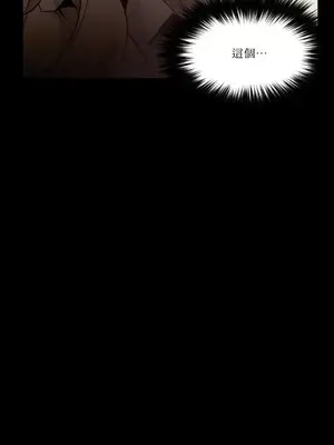 站著的女人 1-66話[完結]_2038009