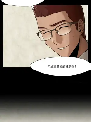 站著的女人 1-66話[完結]_2038012