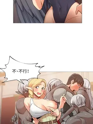 站著的女人 1-66話[完結]_2038015