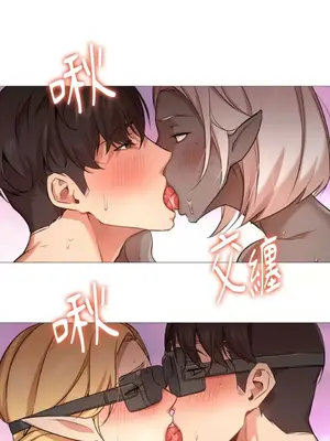 站著的女人 1-66話[完結]_2038021