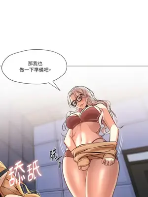 站著的女人 1-66話[完結]_2038026