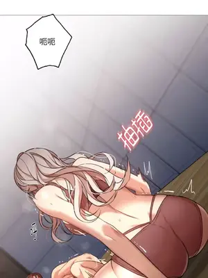 站著的女人 1-66話[完結]_2038028