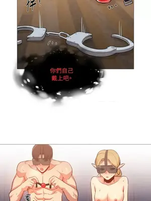 站著的女人 1-66話[完結]_2038032