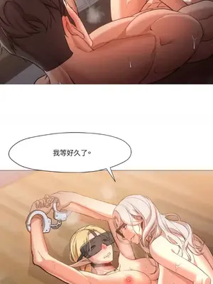 站著的女人 1-66話[完結]_2038035