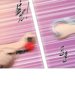 站著的女人 1-66話[完結]_2038038