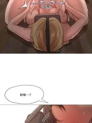 站著的女人 1-66話[完結]_2038040