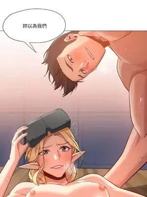 站著的女人 1-66話[完結]_2038041