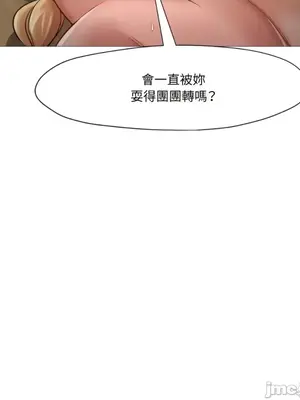 站著的女人 1-66話[完結]_2038042