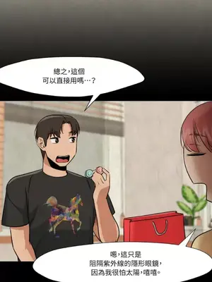 站著的女人 1-66話[完結]_2039003