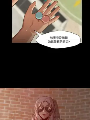 站著的女人 1-66話[完結]_2039004