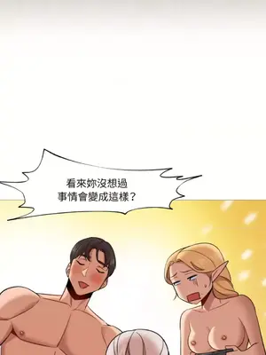 站著的女人 1-66話[完結]_2039006