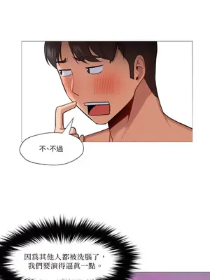 站著的女人 1-66話[完結]_2039007