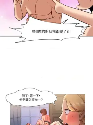 站著的女人 1-66話[完結]_2039008