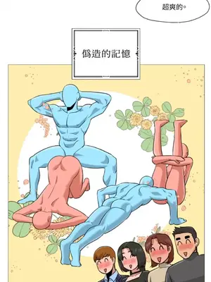 站著的女人 1-66話[完結]_2039013