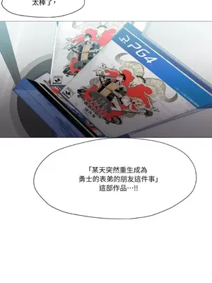 站著的女人 1-66話[完結]_2039014