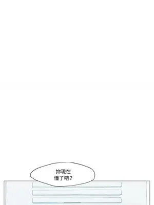 站著的女人 1-66話[完結]_2039015