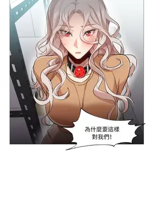 站著的女人 1-66話[完結]_2039017