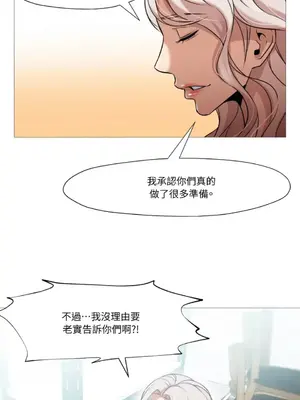 站著的女人 1-66話[完結]_2039018