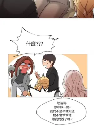 站著的女人 1-66話[完結]_2039019