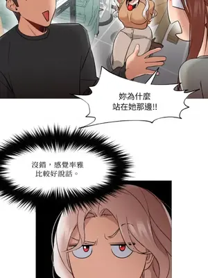 站著的女人 1-66話[完結]_2039020