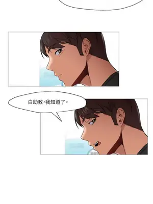 站著的女人 1-66話[完結]_2039021