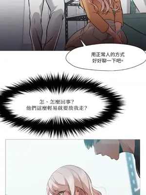 站著的女人 1-66話[完結]_2039022