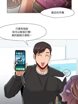 站著的女人 1-66話[完結]_2039024