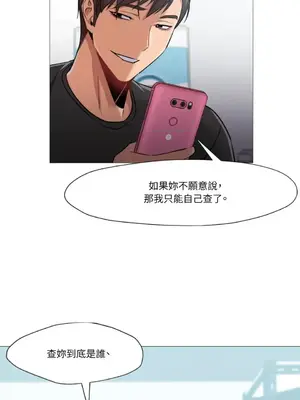 站著的女人 1-66話[完結]_2039026