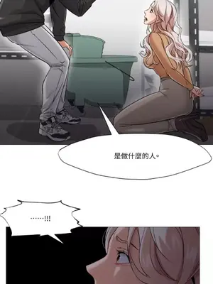 站著的女人 1-66話[完結]_2039027