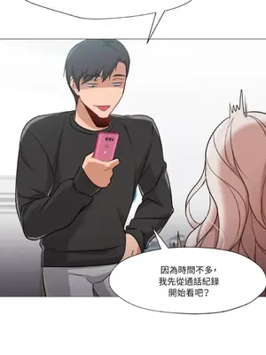 站著的女人 1-66話[完結]_2039028