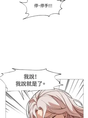 站著的女人 1-66話[完結]_2039029