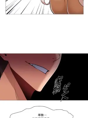 站著的女人 1-66話[完結]_2039030