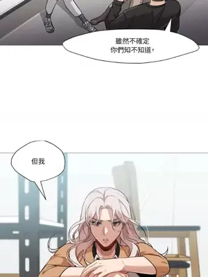 站著的女人 1-66話[完結]_2039032