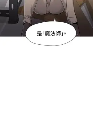 站著的女人 1-66話[完結]_2039033