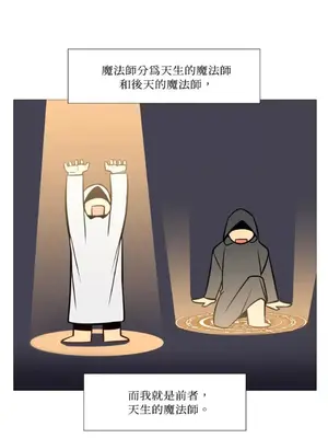 站著的女人 1-66話[完結]_2039035